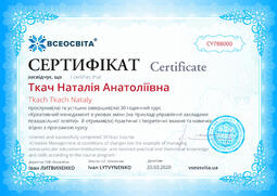 Сторона №1