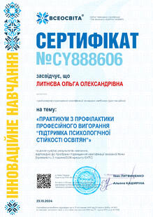 №CY888606