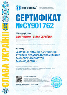 №CY901762