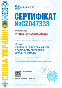 №CZ047333