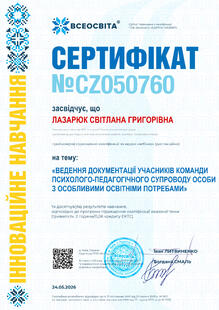 №CZ050760