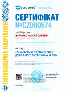 №CZ060574