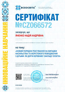 №CZ066572