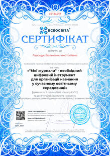 №CZ134537