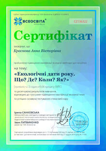 №CZ136322