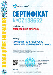 №CZ138652