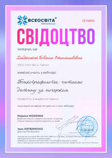 №CZ156053