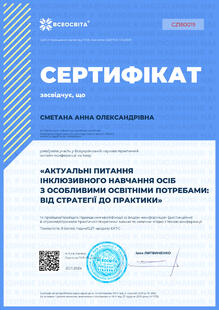 №CZ180019