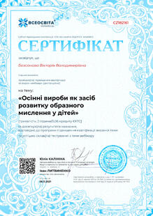 №CZ182161