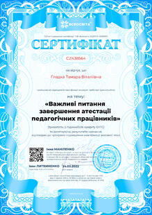 №CZ438564