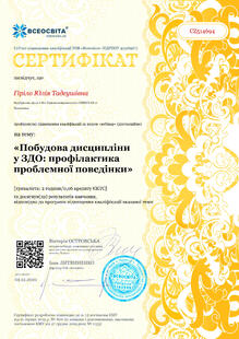 №CZ514694
