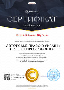№CZ611079
