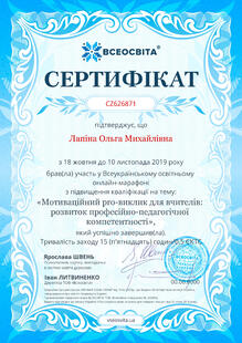 №CZ626871