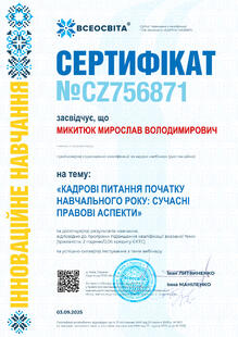 №CZ756871