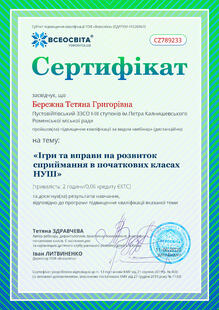№CZ789233