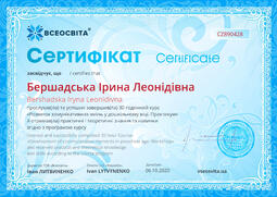 Сторона №1