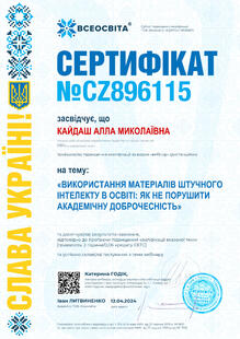 №CZ896115
