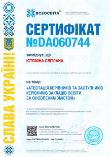 №DA060744