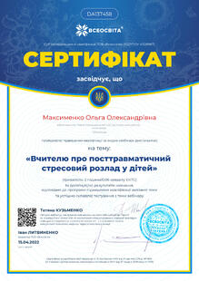 №DA137458