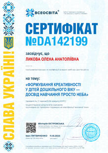 №DA142199