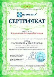 №DA148058