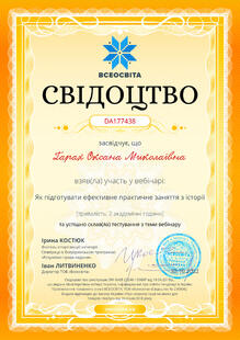 №DA177438