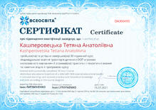№DA300495