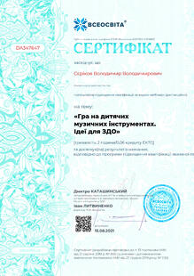№DA347647