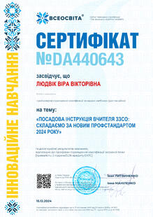 №DA440643