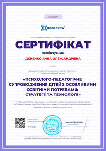 №DA459471