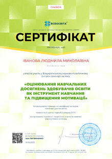 №DA496216