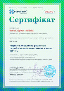 №DA523612