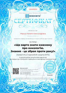 №DA583250