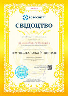 №DA608970