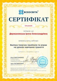 №DA626688