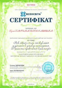 №DA774958
