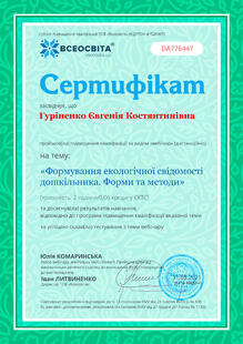 №DA776447