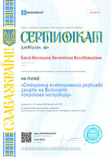 №DA796700