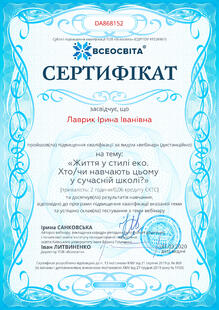№DA868152