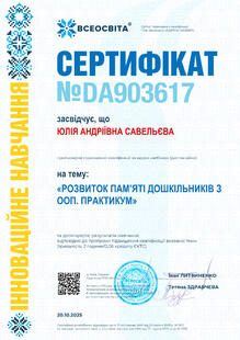 №DA903617
