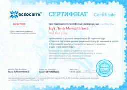 Сторона №1