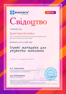 №DA971602