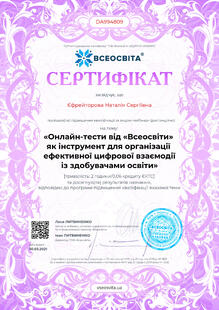 №DA994809
