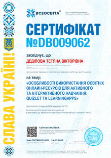 №DB009062