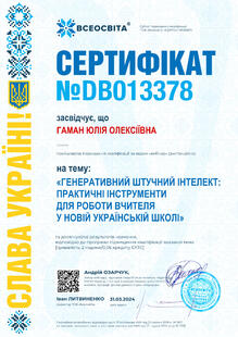 №DB013378