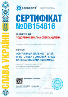 №DB154816