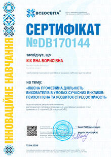 №DB170144