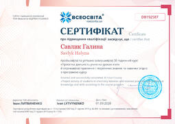 Сторона №1