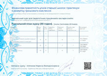 №DB201270