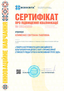 №DB245859